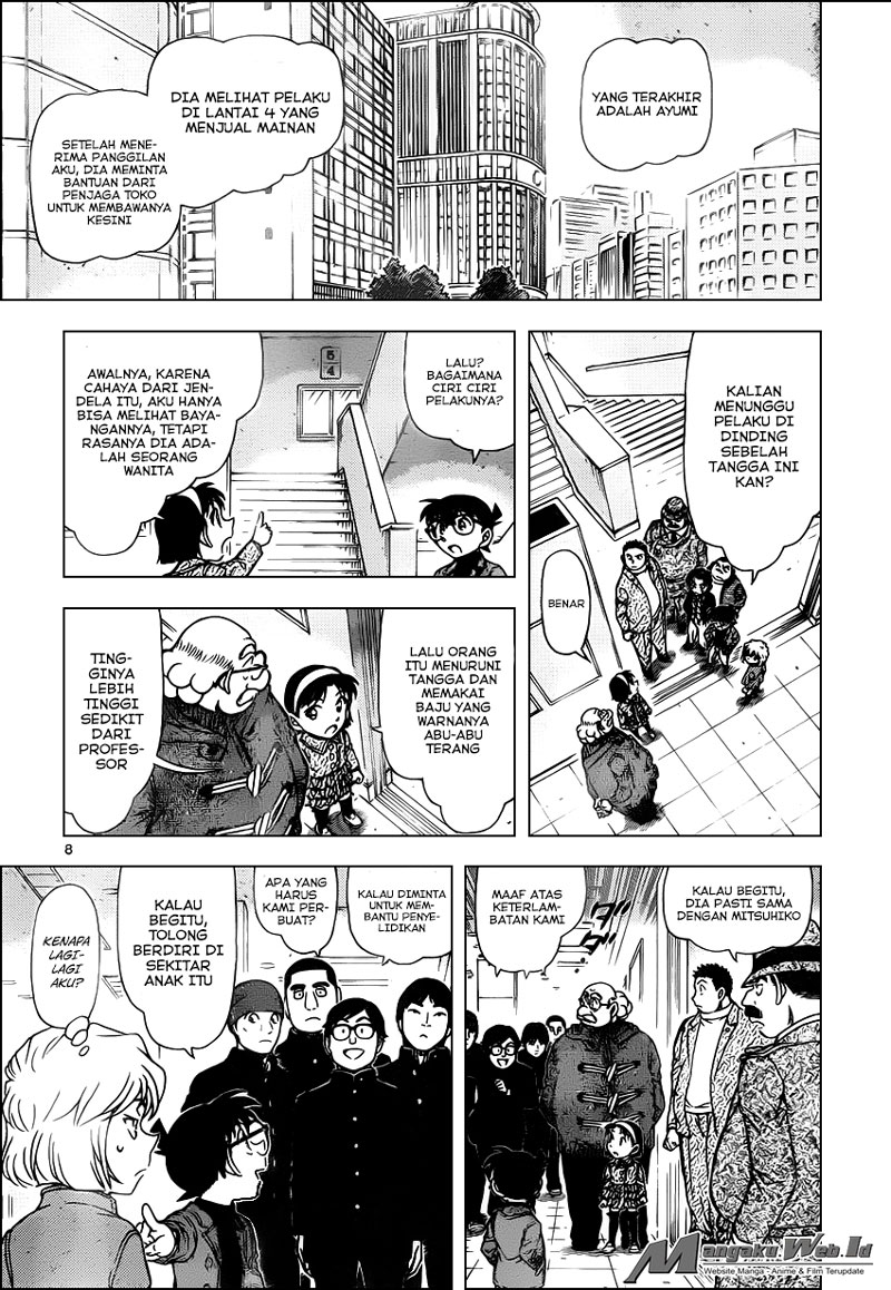 Detective Conan Chapter 941