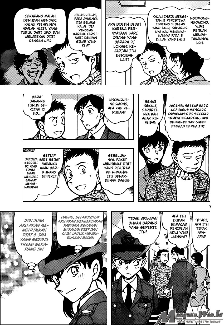 Detective Conan Chapter 943