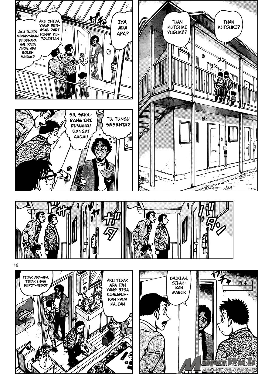 Detective Conan Chapter 943