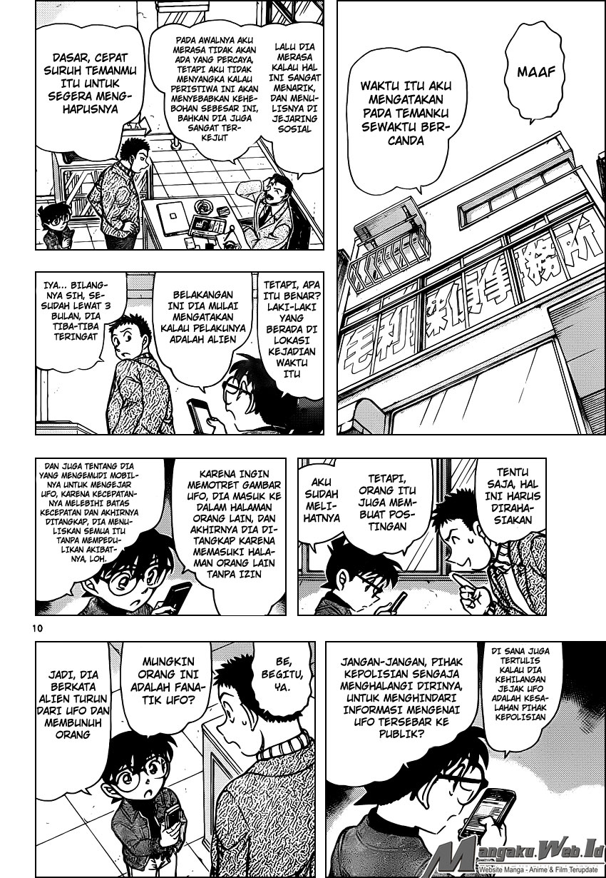 Detective Conan Chapter 943