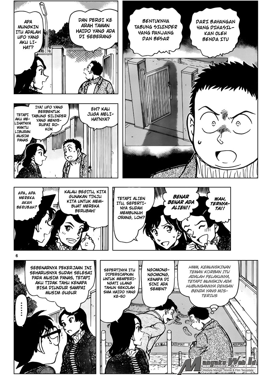 Detective Conan Chapter 943