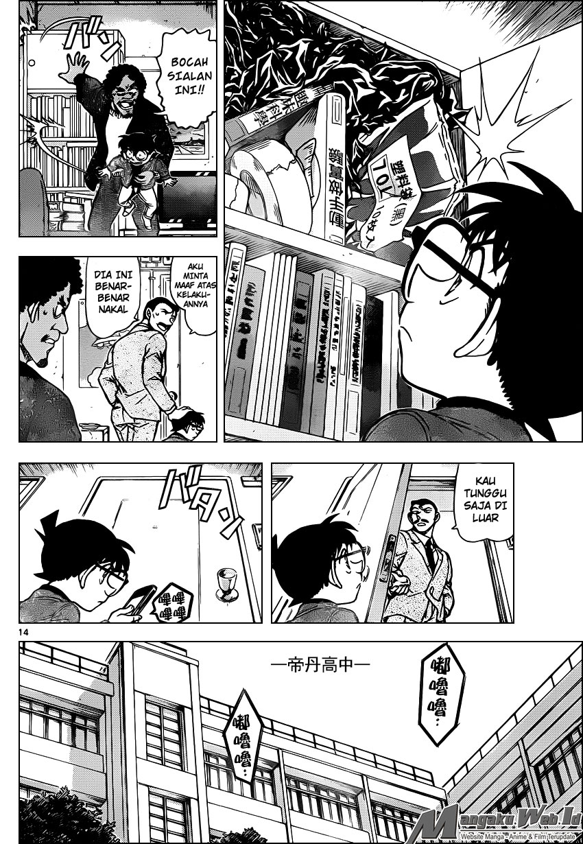 Detective Conan Chapter 943