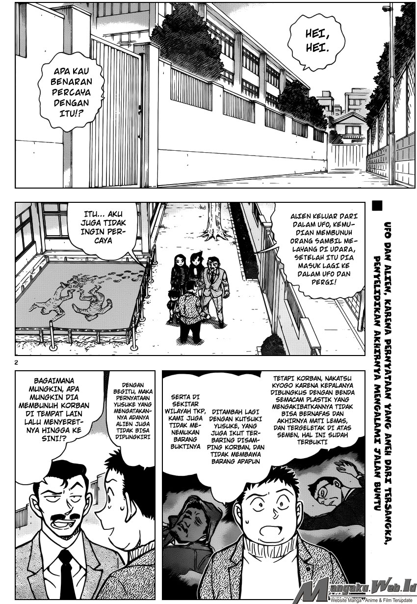 Detective Conan Chapter 943