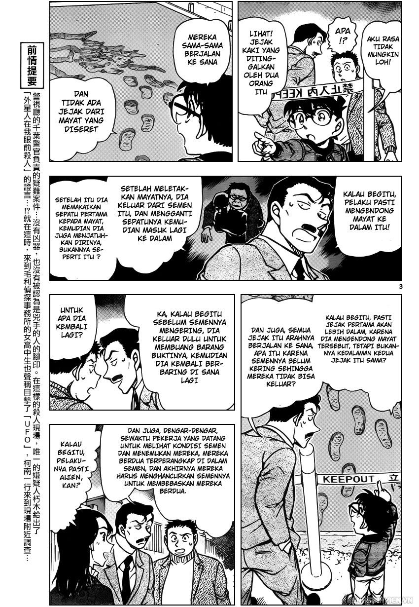 Detective Conan Chapter 943