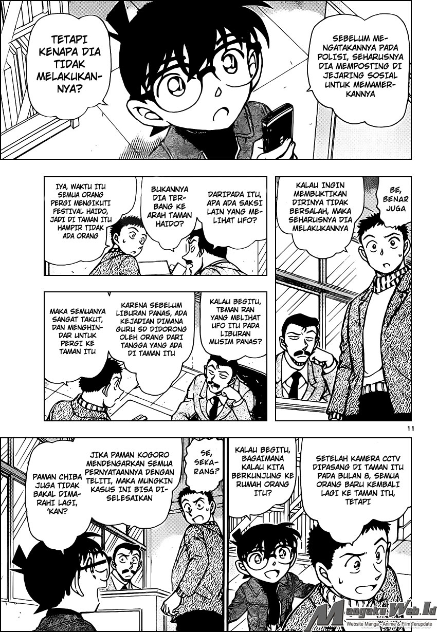 Detective Conan Chapter 943