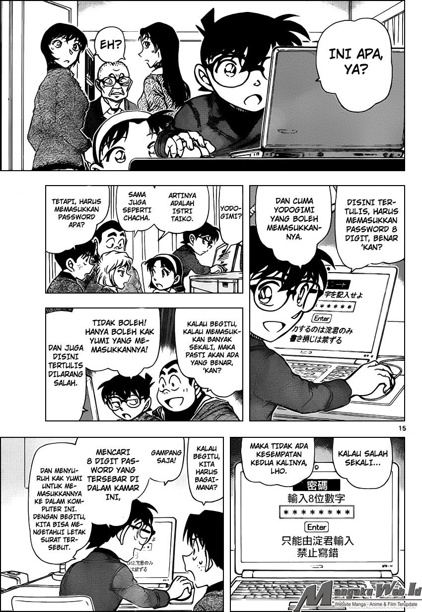 Detective Conan Chapter 945