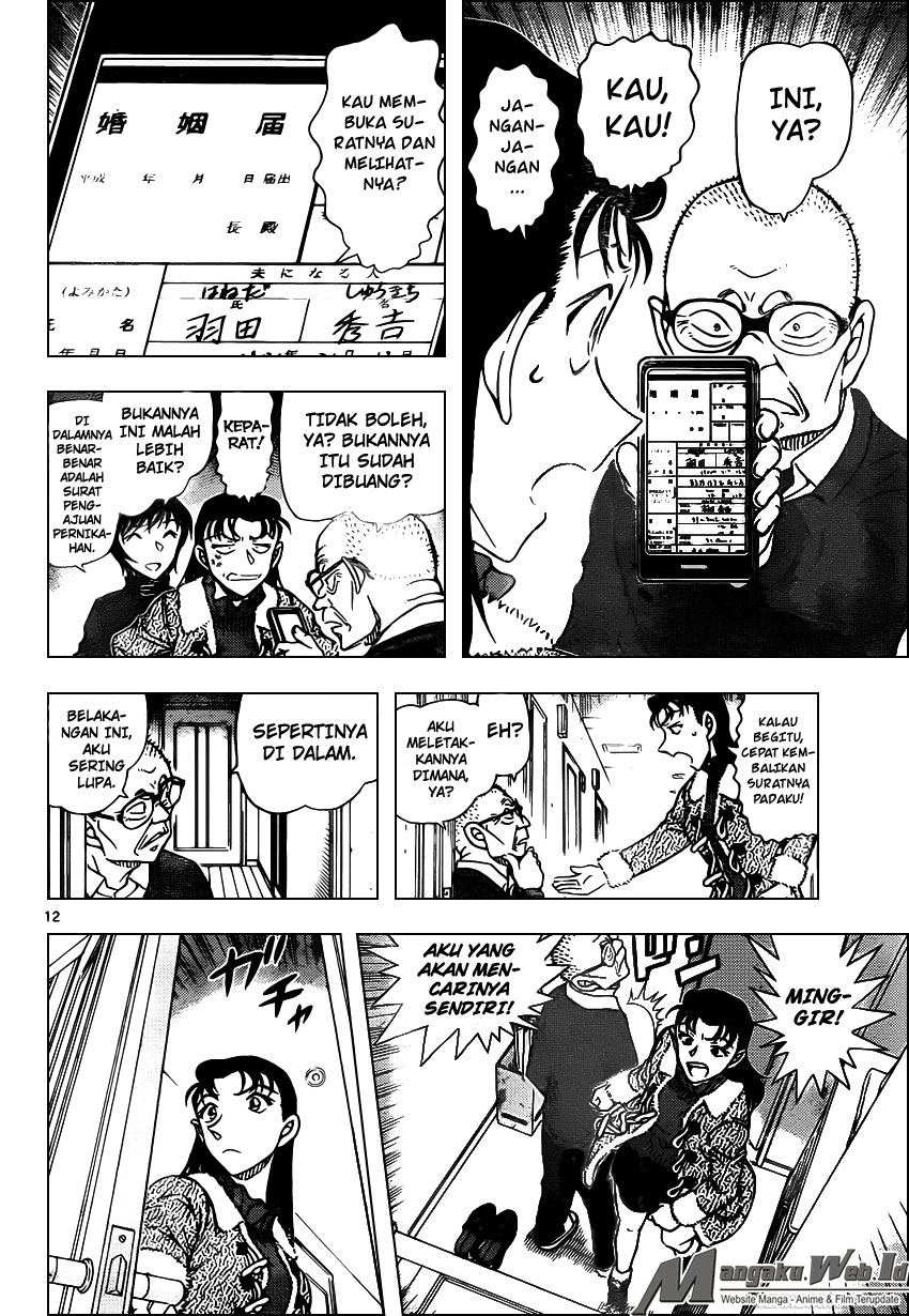 Detective Conan Chapter 945