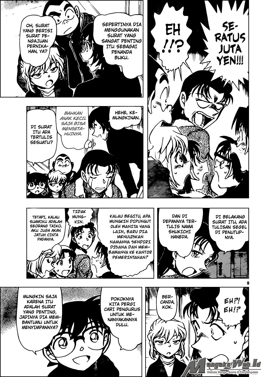 Detective Conan Chapter 945