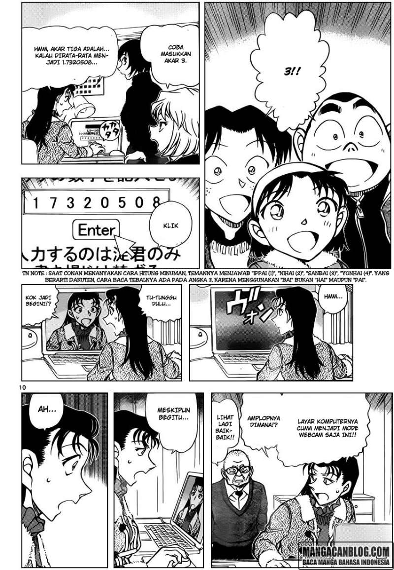 Detective Conan Chapter 947