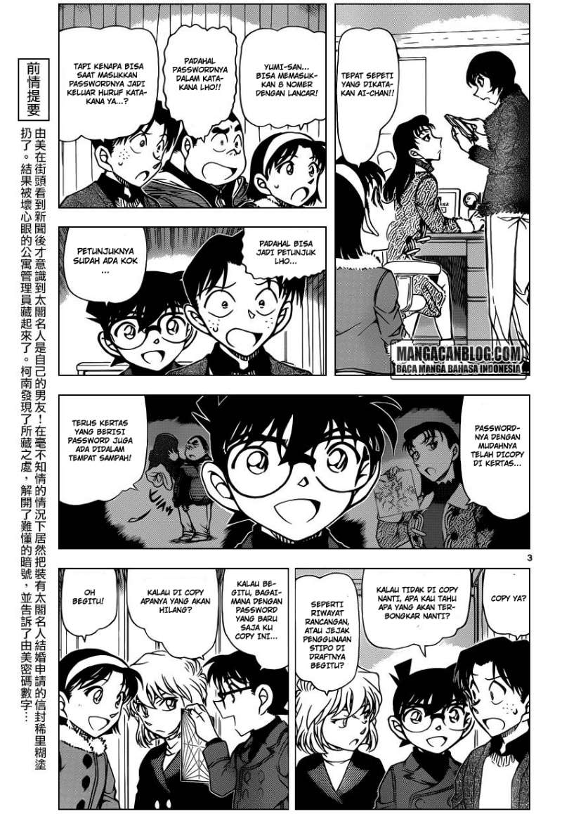 Detective Conan Chapter 947