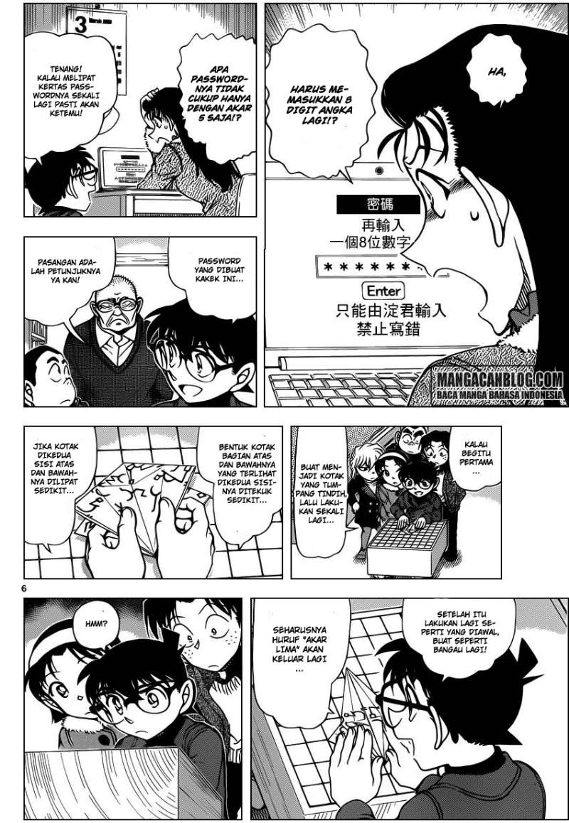 Detective Conan Chapter 947