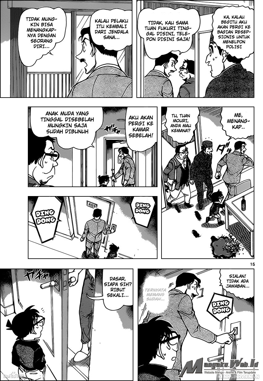 Detective Conan Chapter 951