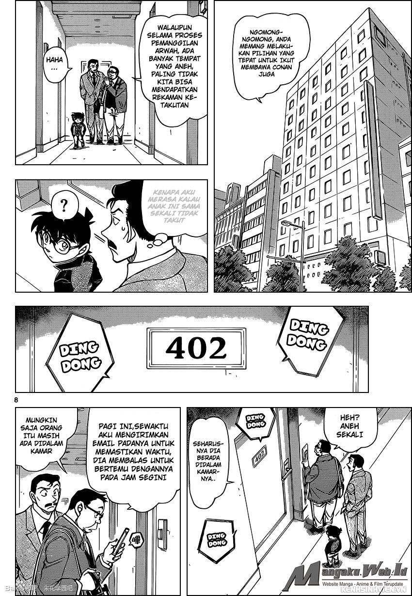 Detective Conan Chapter 951