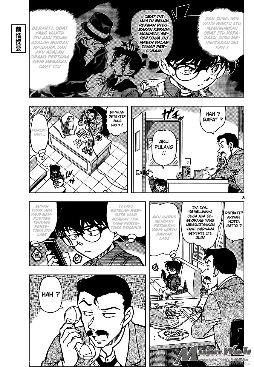 Detective Conan Chapter 951