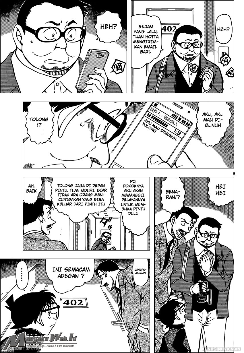 Detective Conan Chapter 951