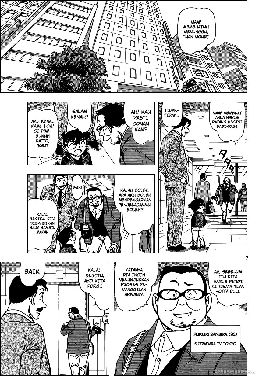 Detective Conan Chapter 951