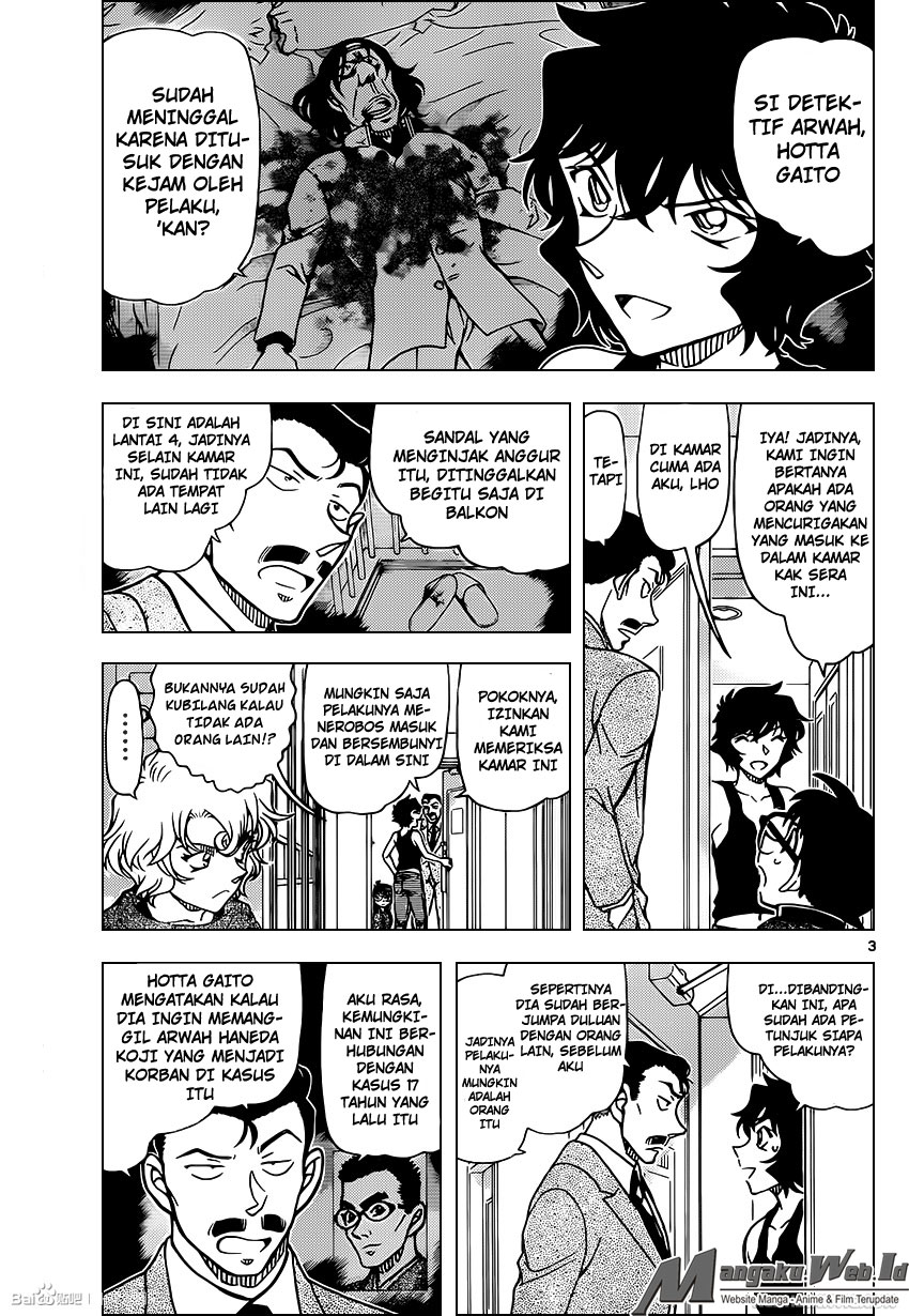 Detective Conan Chapter 952