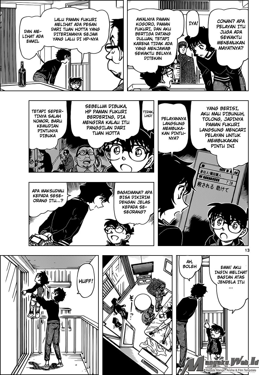 Detective Conan Chapter 952