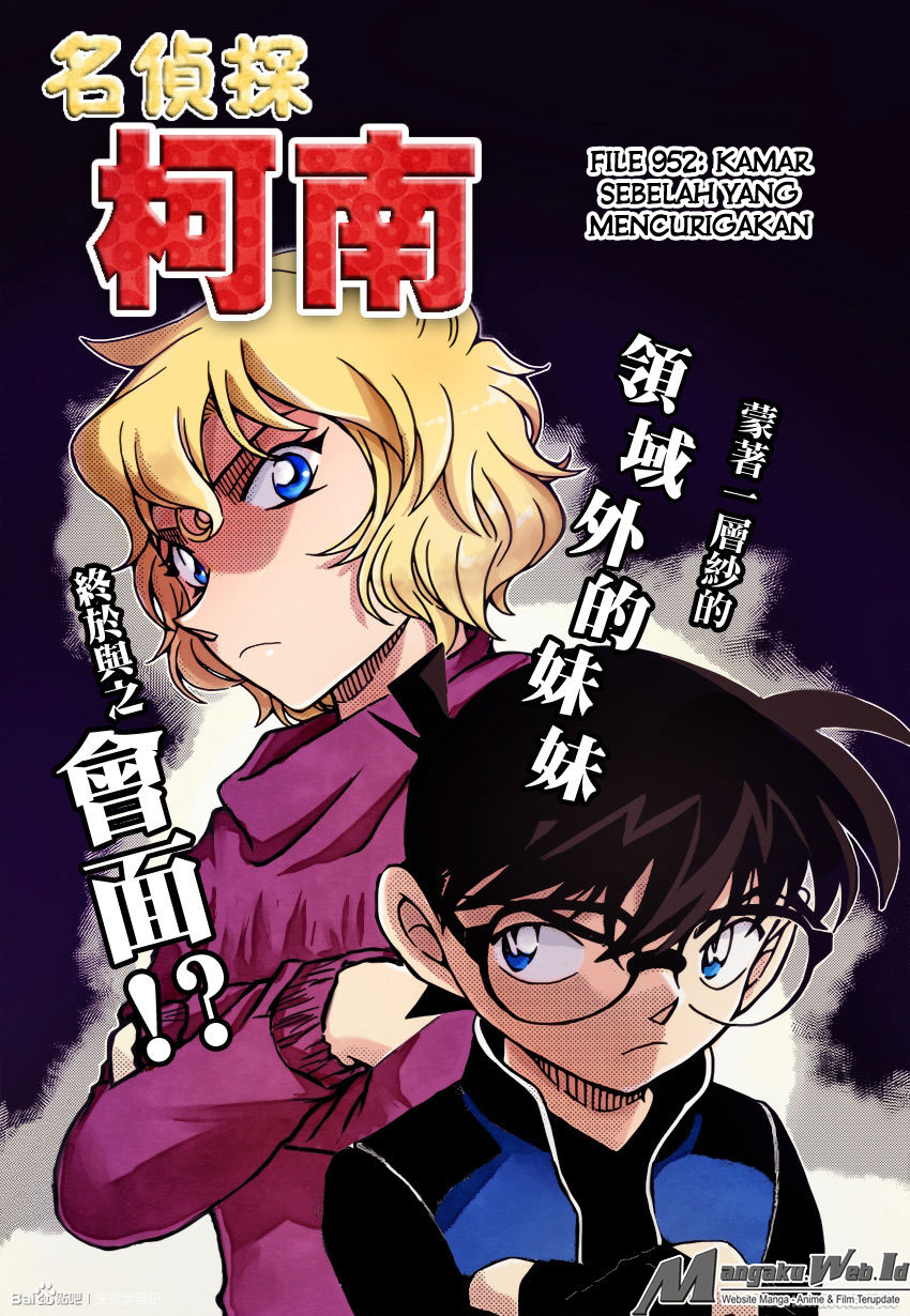 Detective Conan Chapter 952