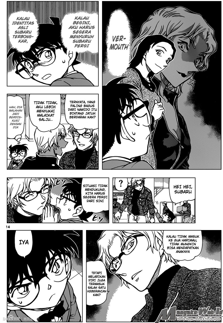 Detective Conan Chapter 954