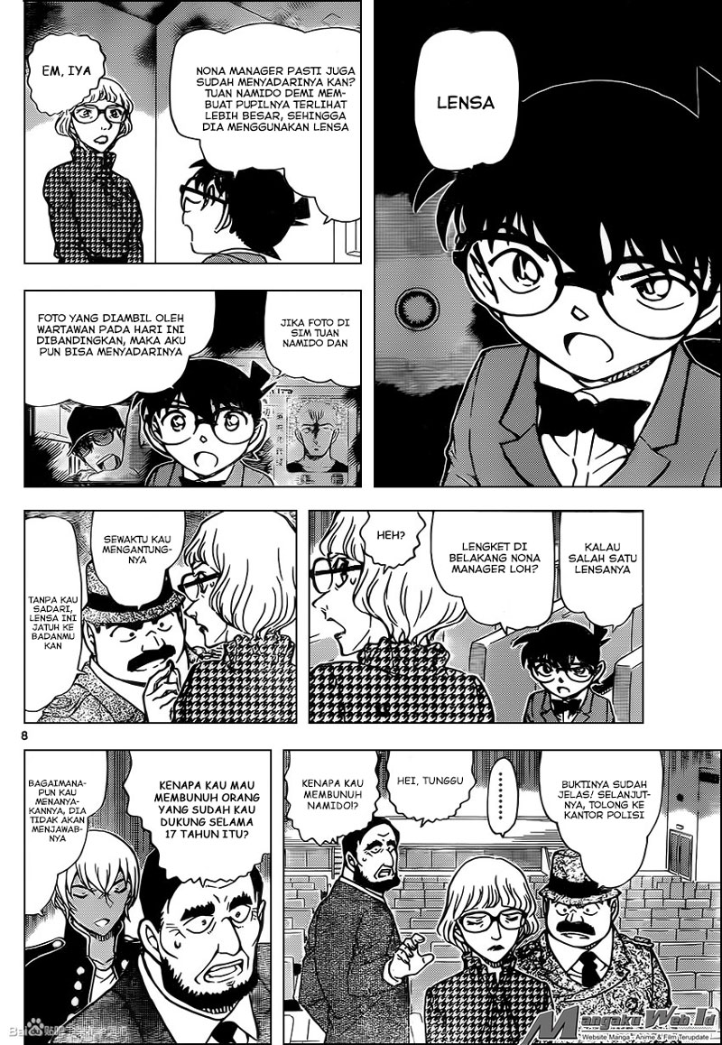 Detective Conan Chapter 957