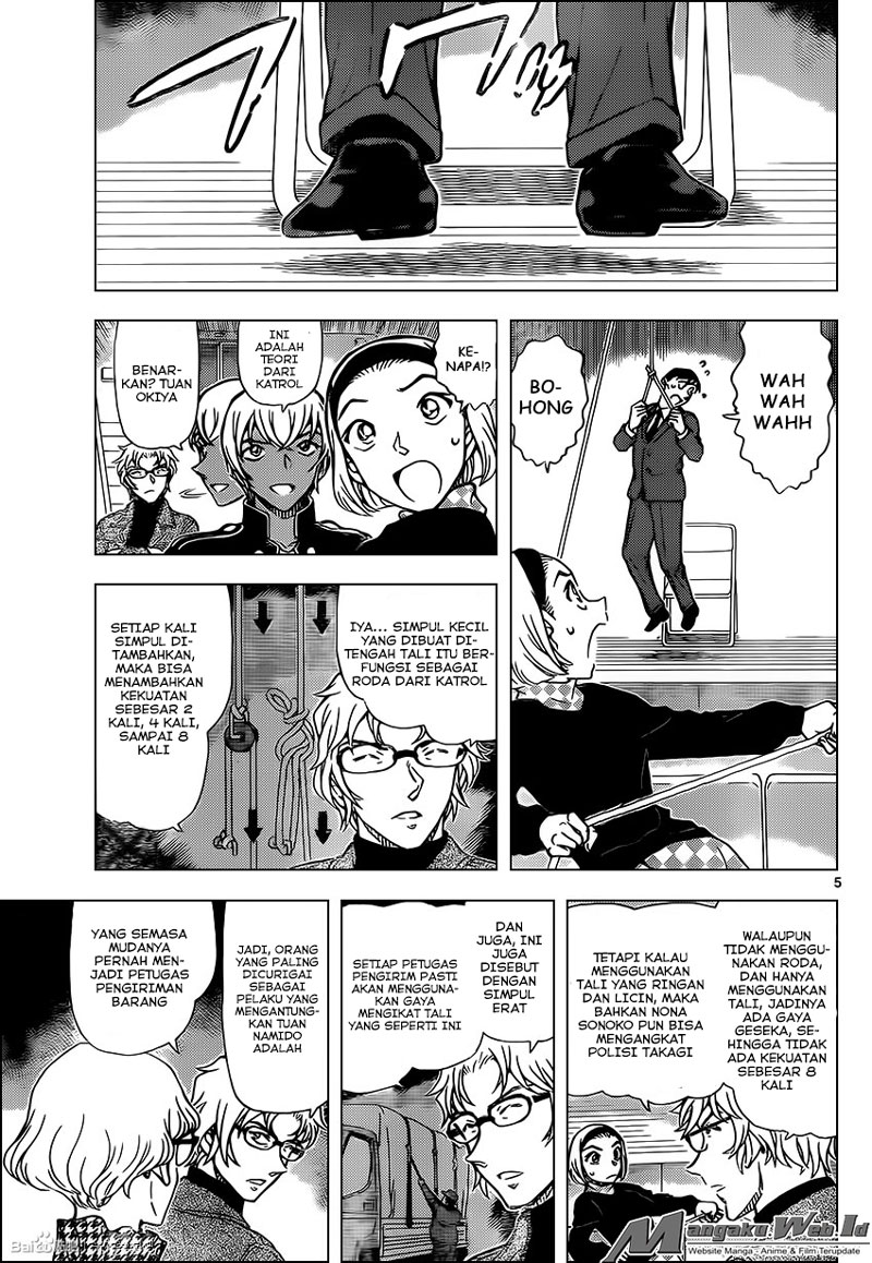 Detective Conan Chapter 957