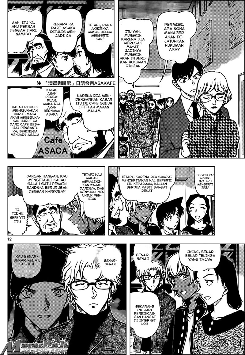 Detective Conan Chapter 957