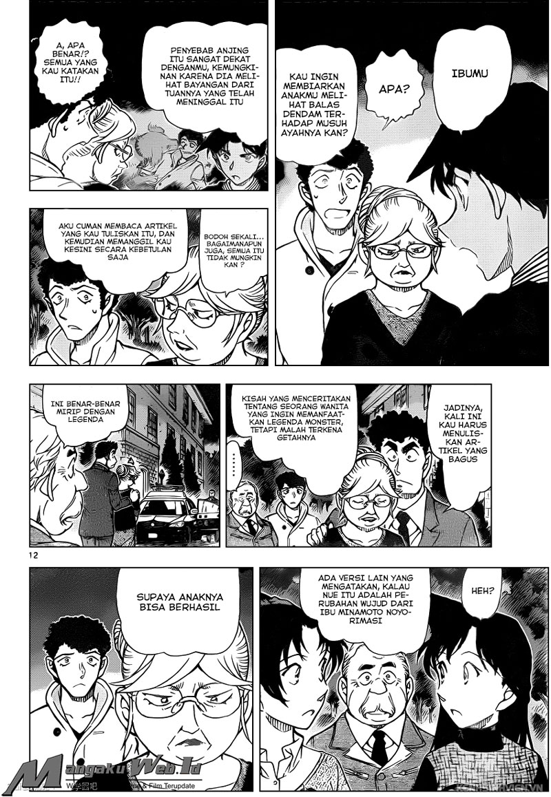 Detective Conan Chapter 962