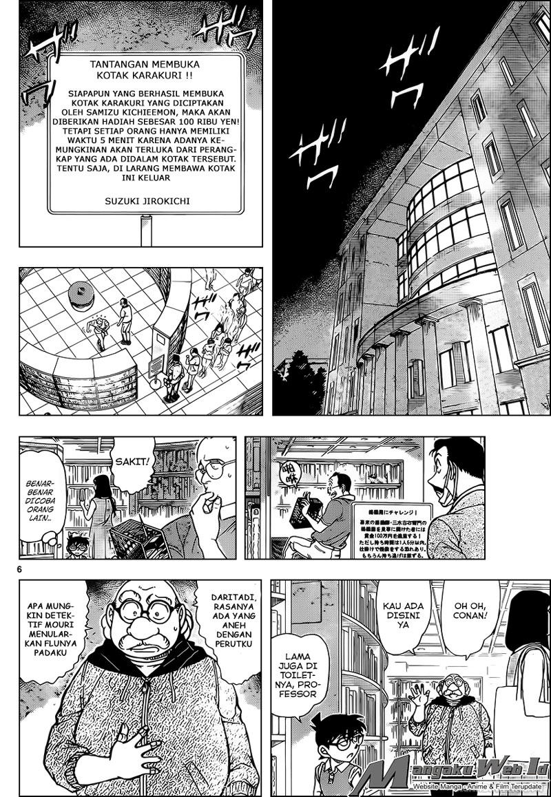 Detective Conan Chapter 964