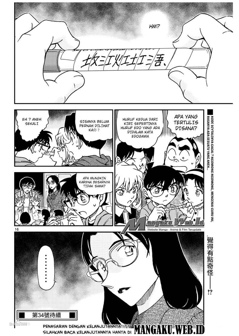 Detective Conan Chapter 966