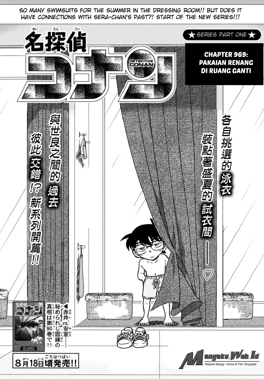 Detective Conan Chapter 969