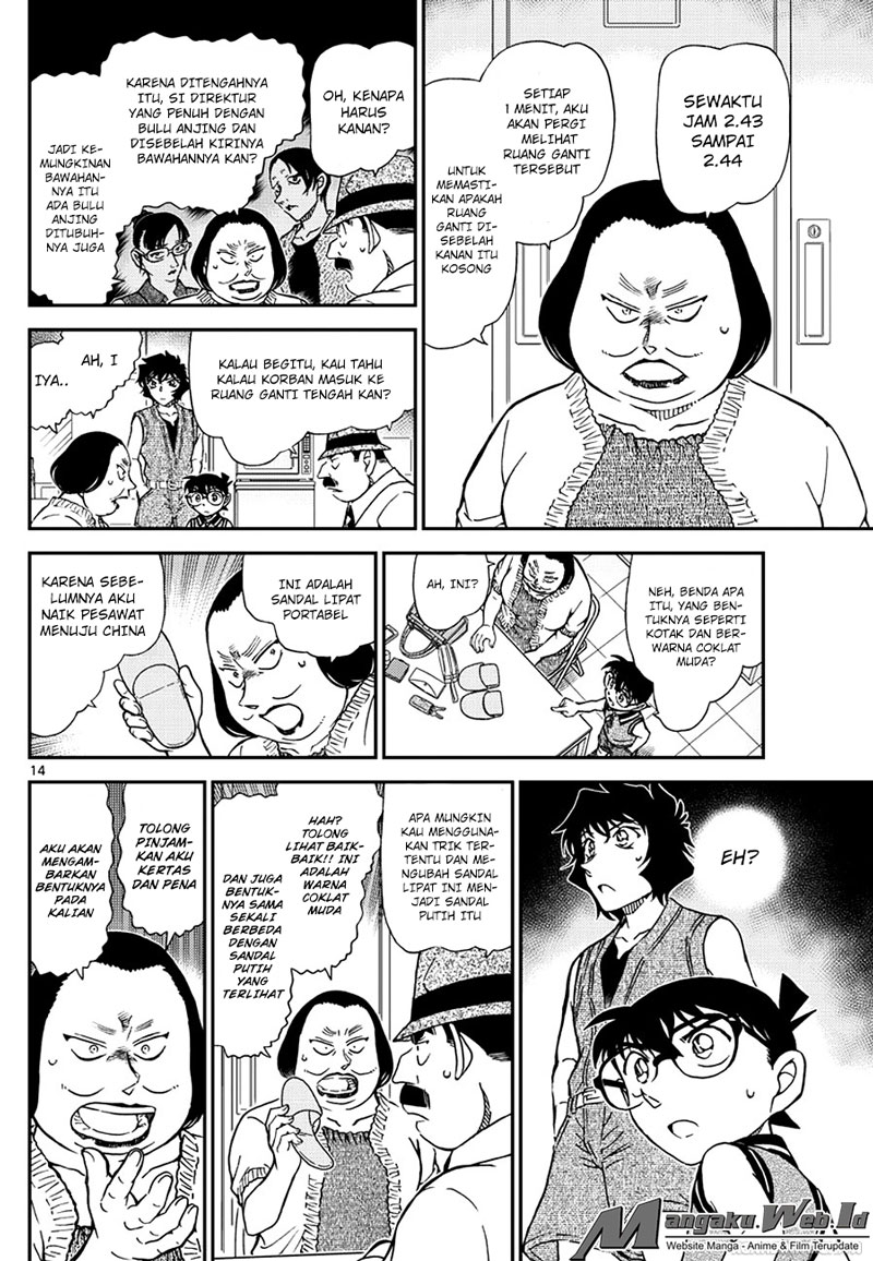 Detective Conan Chapter 970