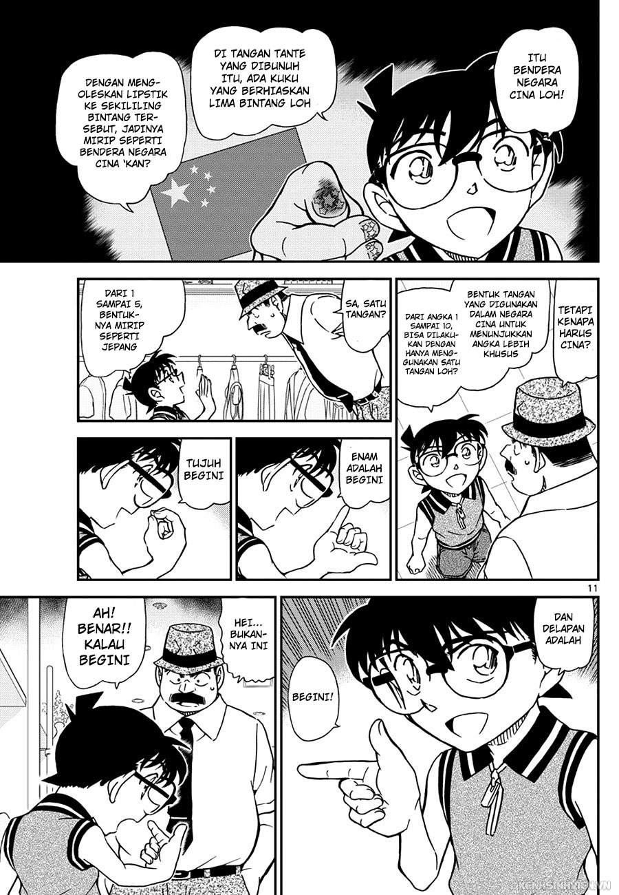 Detective Conan Chapter 971