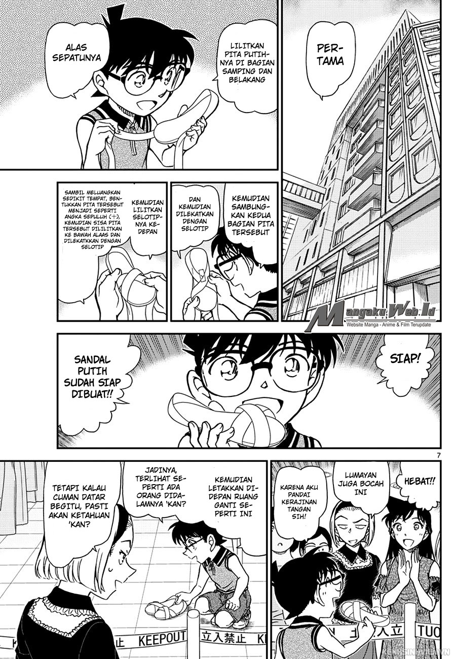 Detective Conan Chapter 971