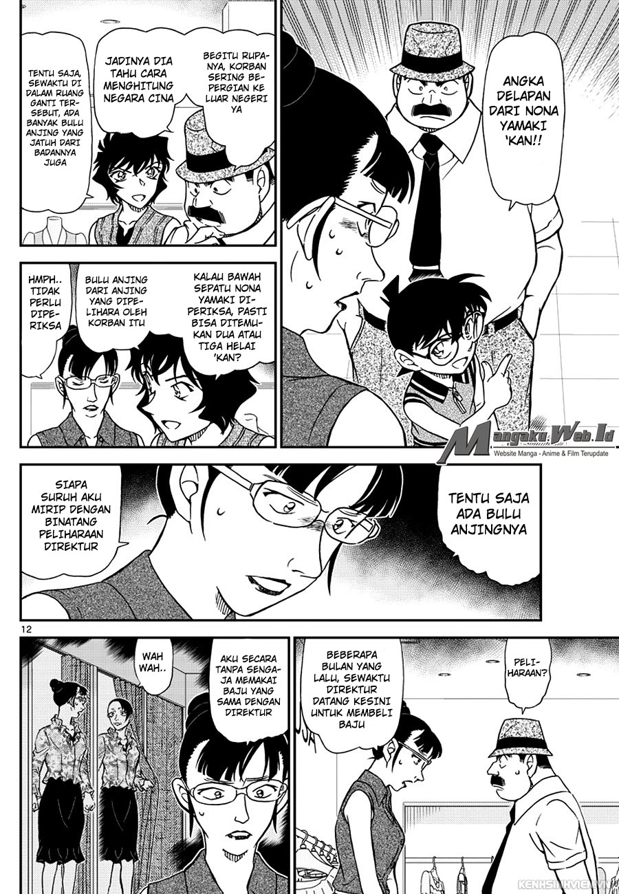 Detective Conan Chapter 971