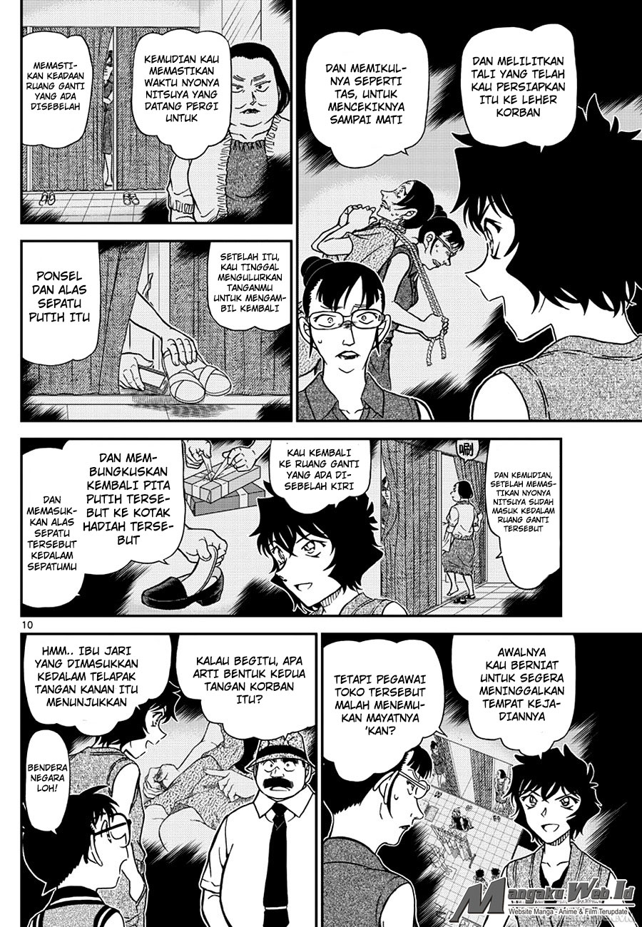 Detective Conan Chapter 971