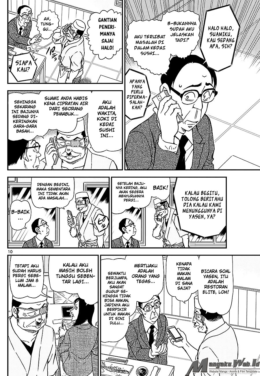 Detective Conan Chapter 976