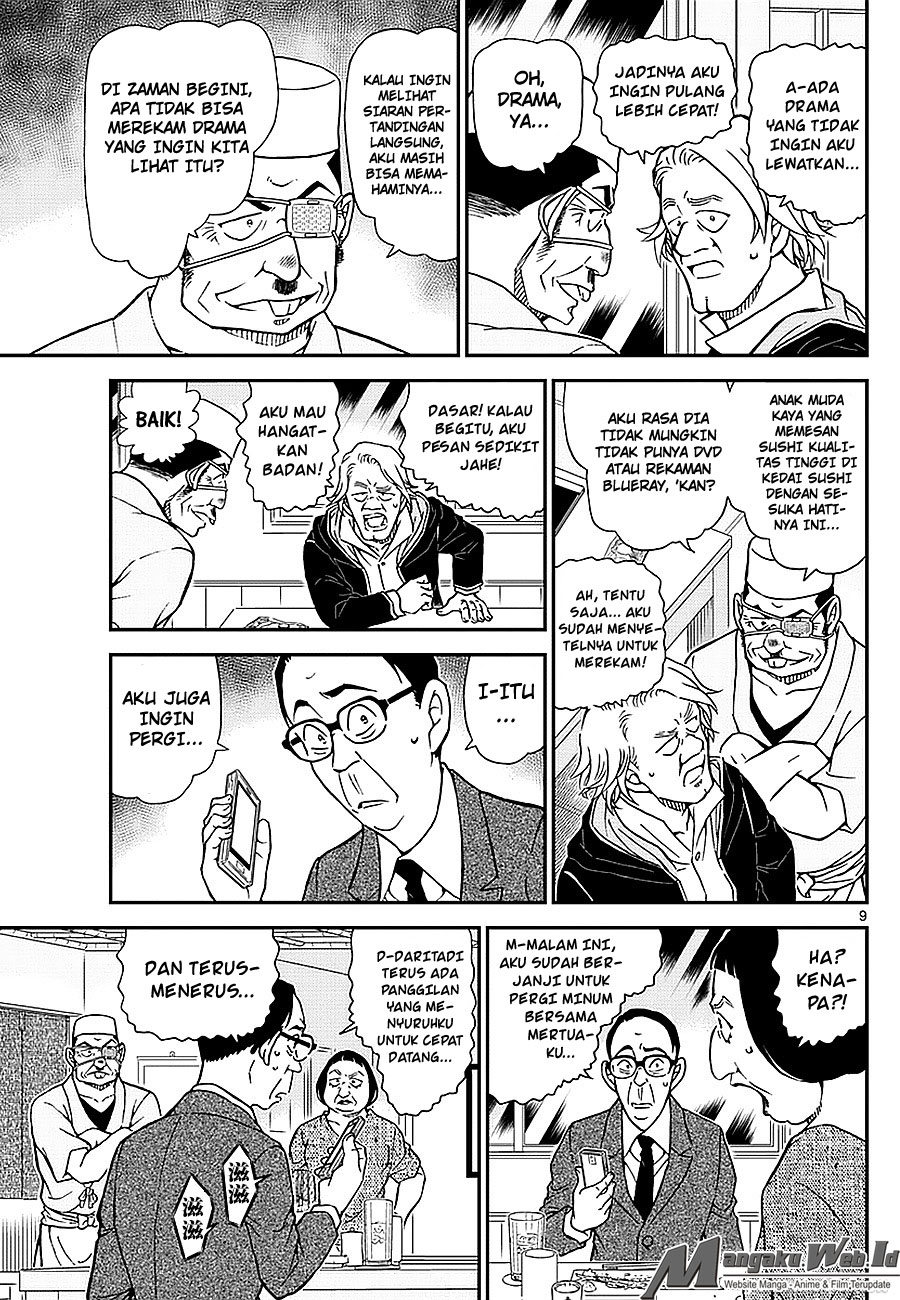 Detective Conan Chapter 976