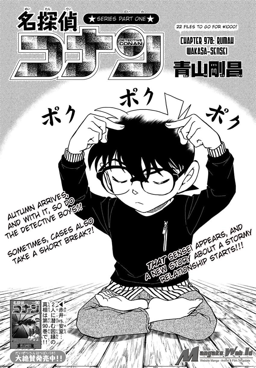 Detective Conan Chapter 978