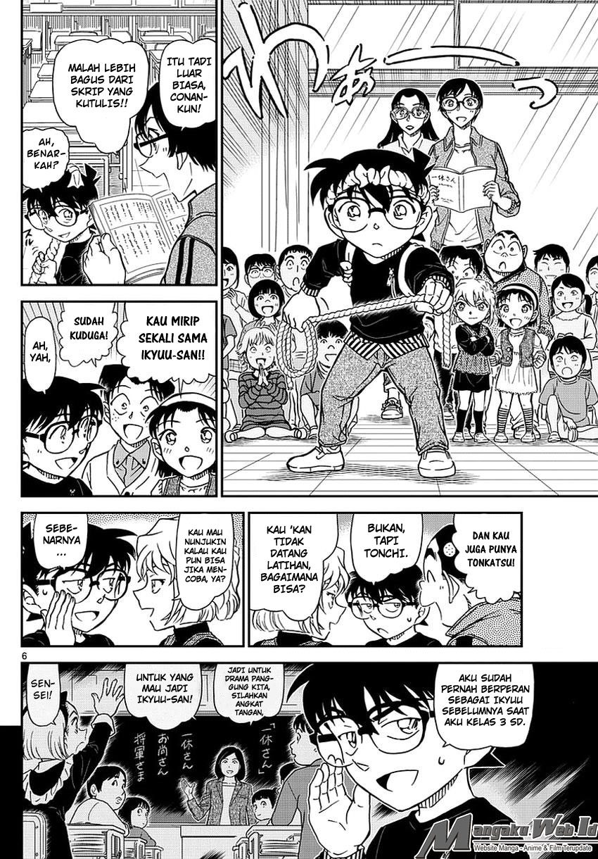 Detective Conan Chapter 978