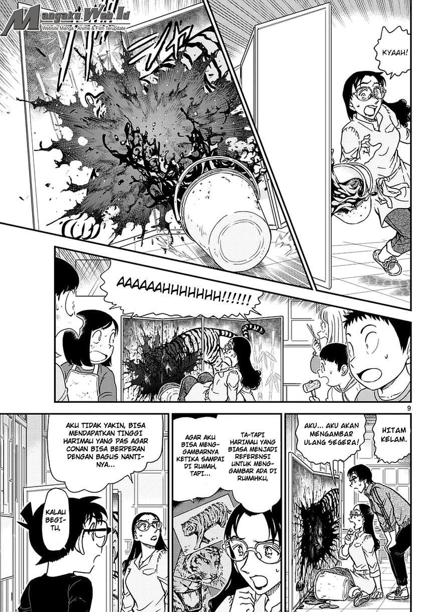 Detective Conan Chapter 978