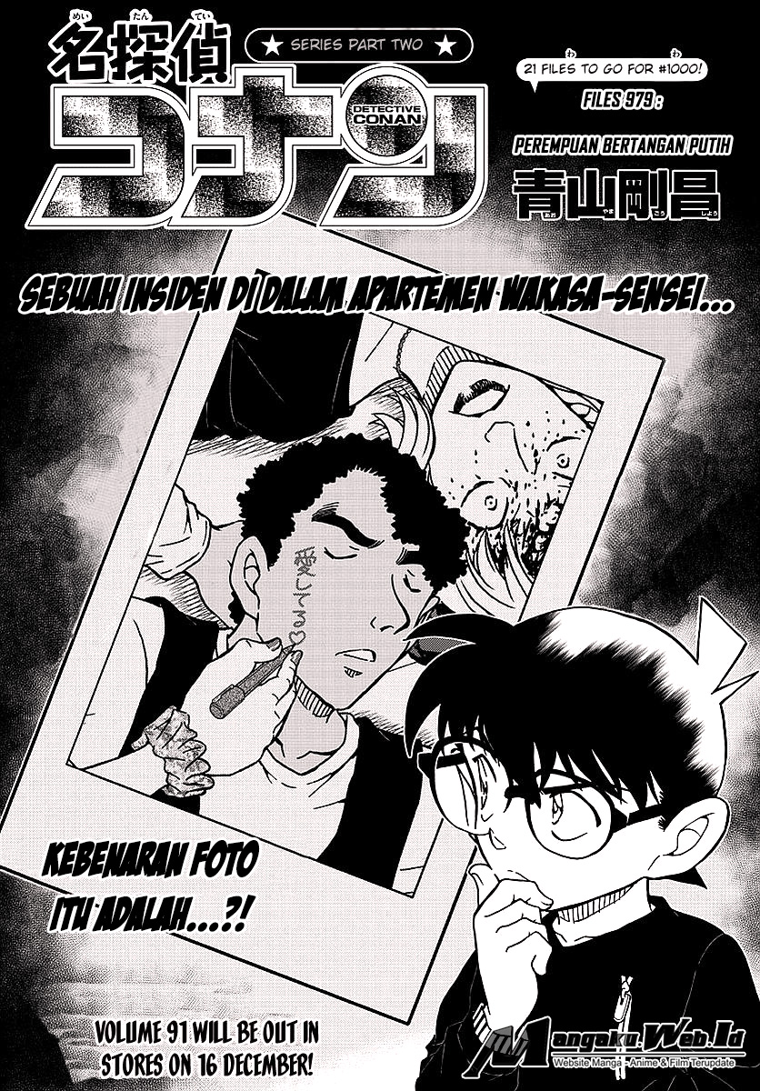 Detective Conan Chapter 979