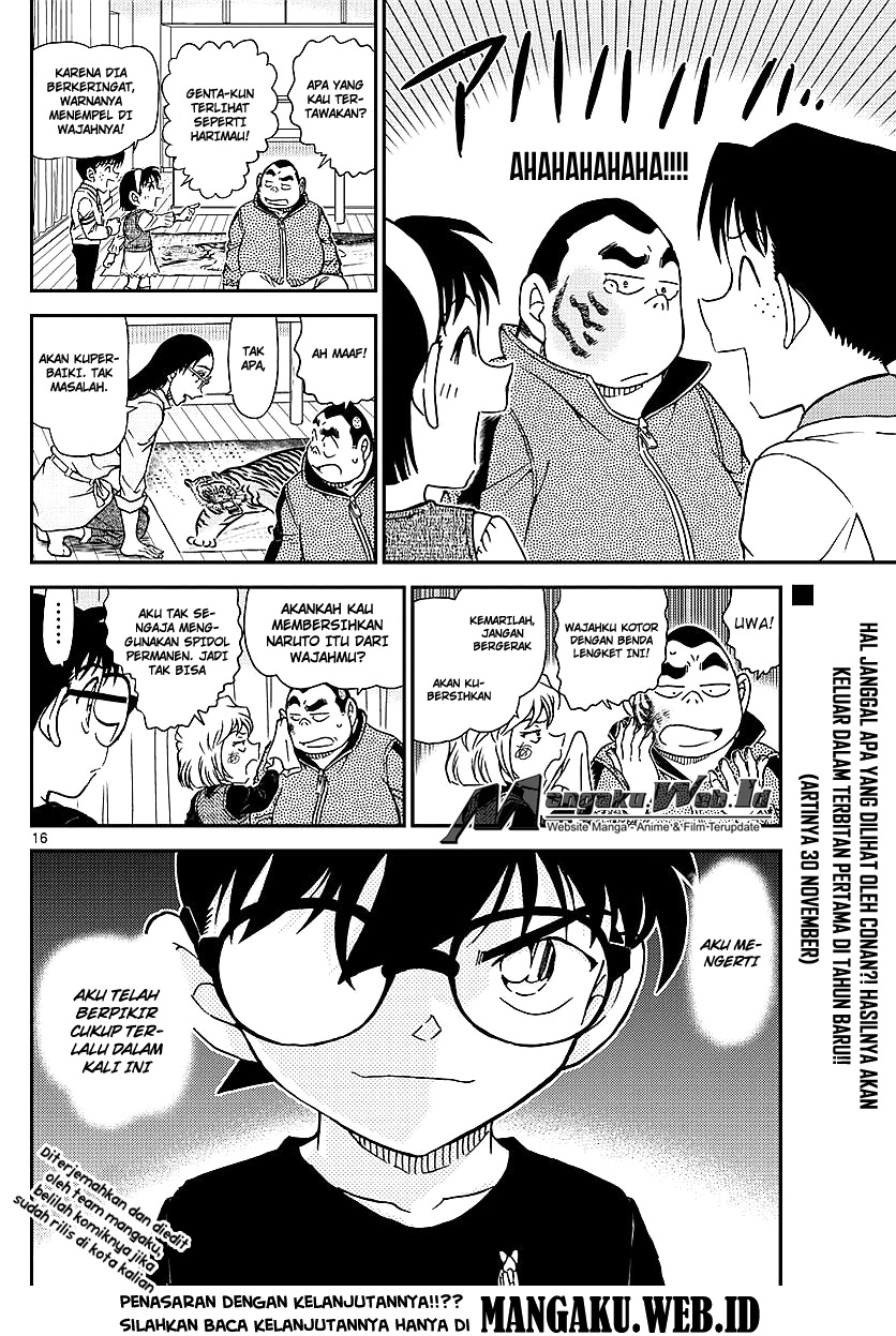 Detective Conan Chapter 979