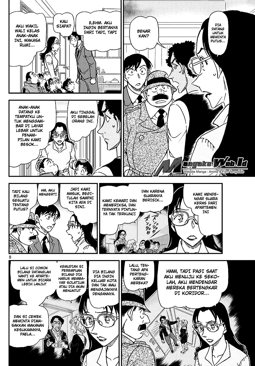 Detective Conan Chapter 979