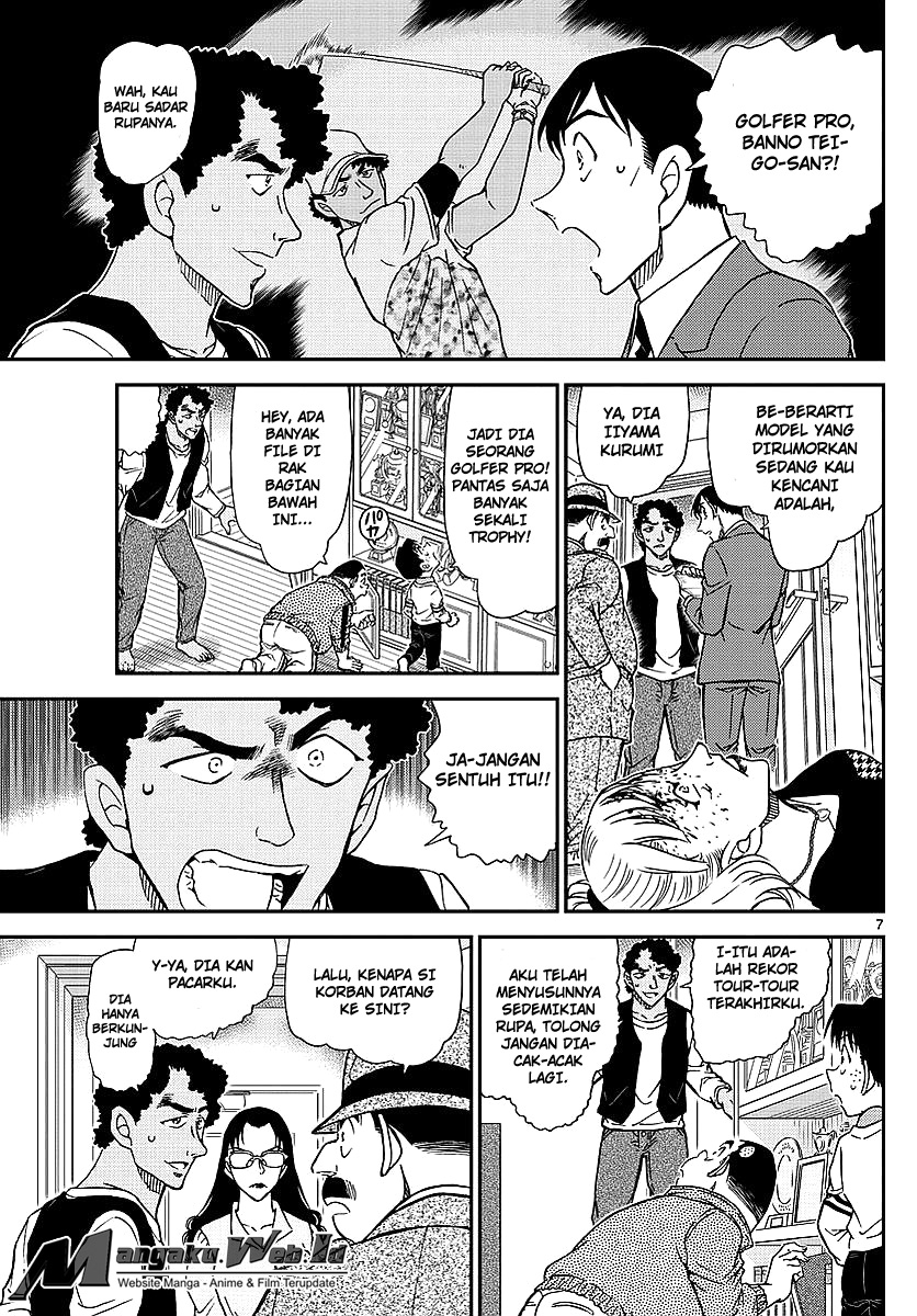 Detective Conan Chapter 979