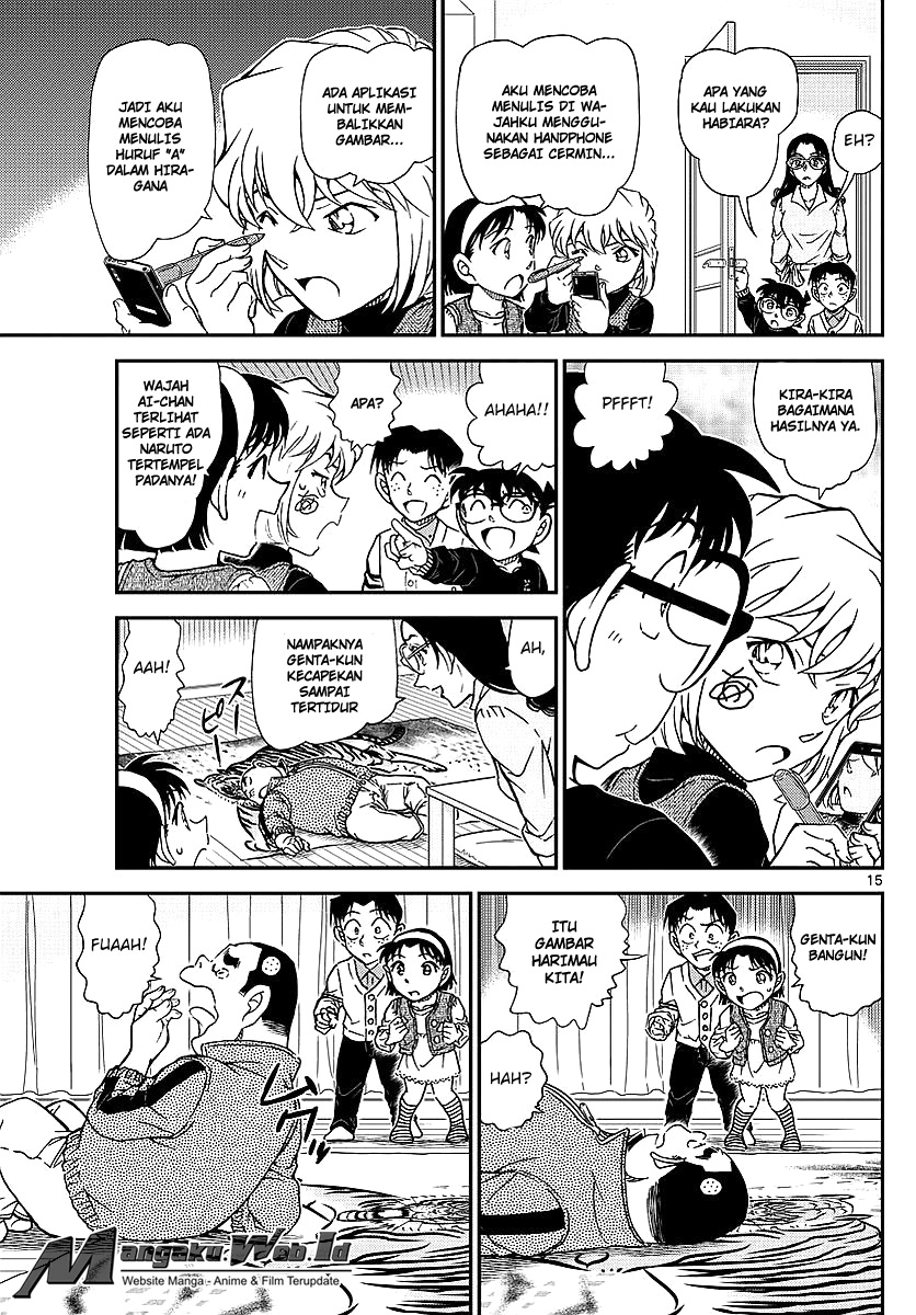 Detective Conan Chapter 979