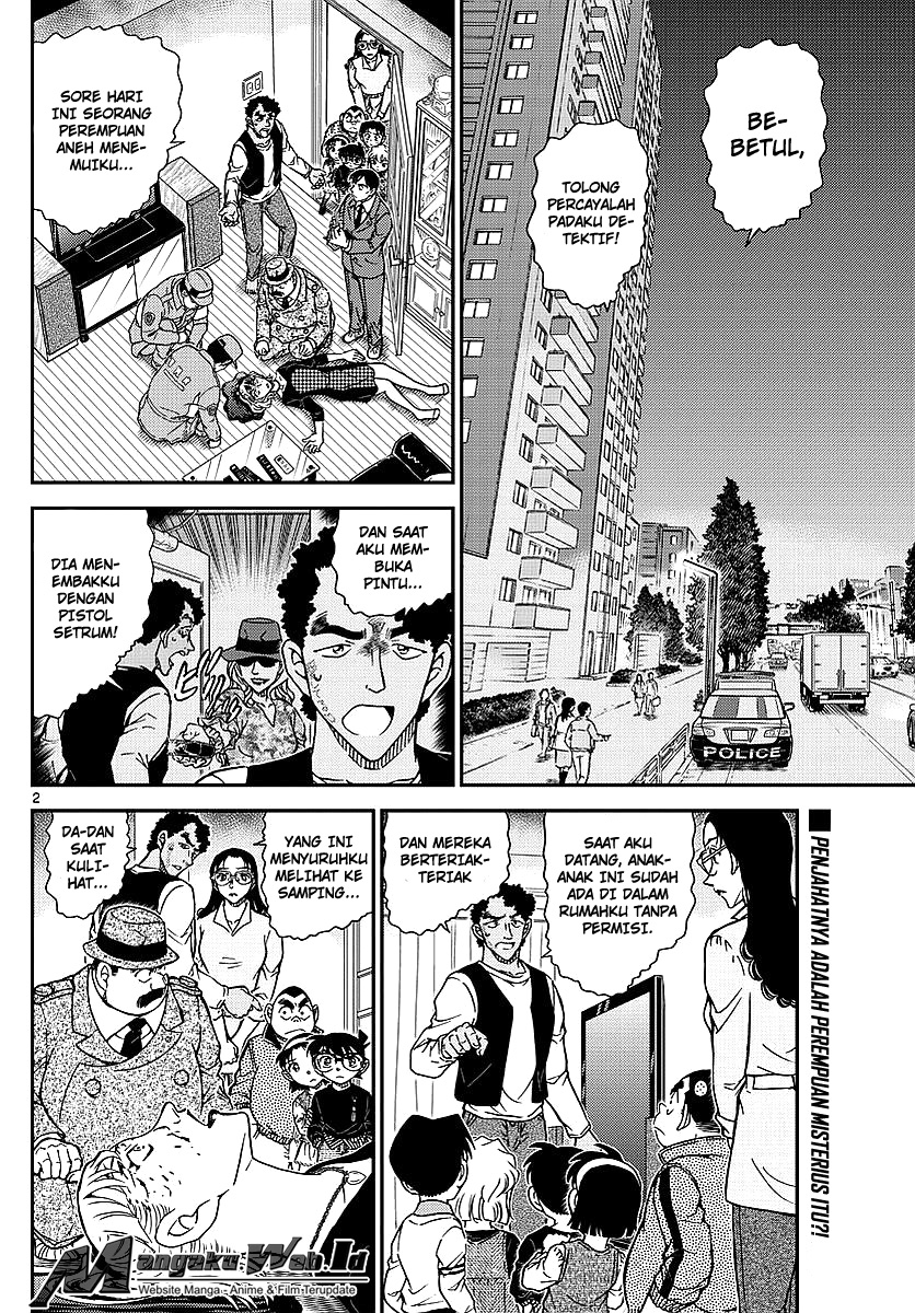 Detective Conan Chapter 979