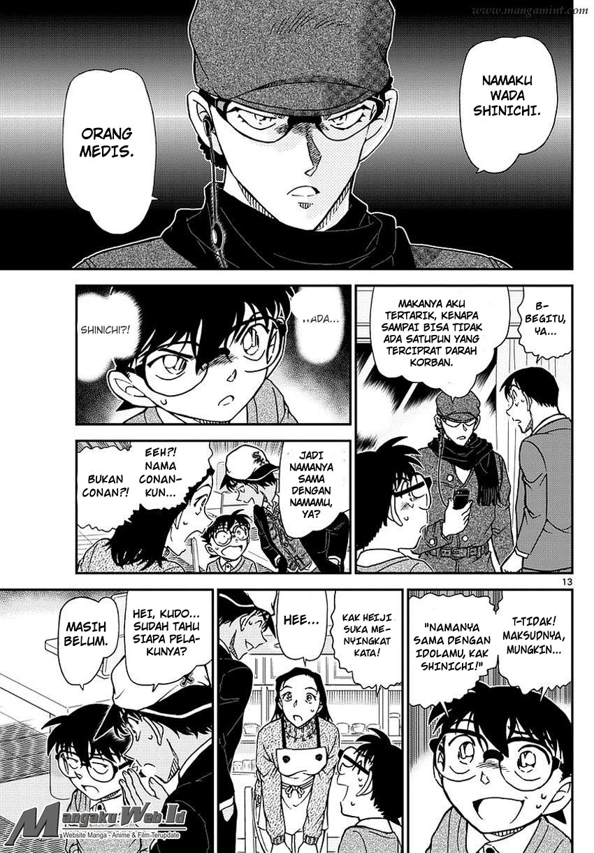 Detective Conan Chapter 982