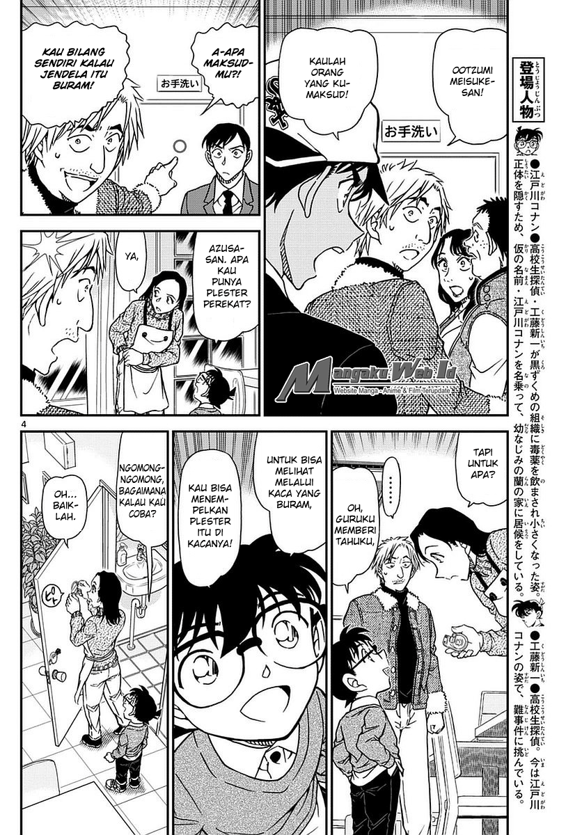 Detective Conan Chapter 983