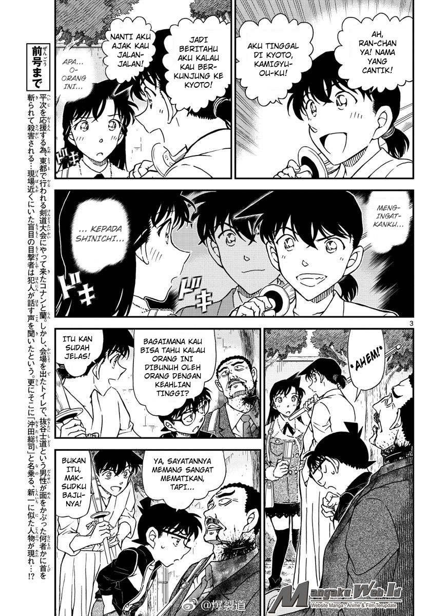 Detective Conan Chapter 991